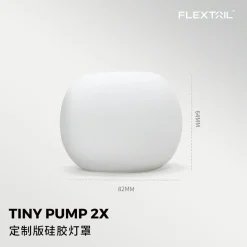 Flextail Tiny Pump 2X Mushroom Light Cover